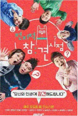 影视剧场热度榜双子回廊缩略图