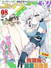 影视剧场热度榜回声小镇缩略图