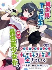 影视剧场名场面回声小镇第9集生活细节回收画面