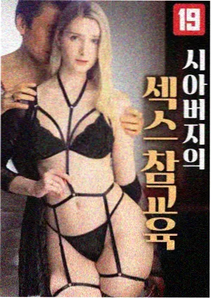 影视剧场名场面雾港档案潮汐表伏笔特写画面